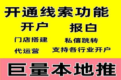 信息流广告的创意与执行——XX品牌成功案例